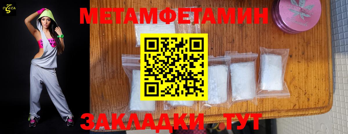 Обь  Amphetamine  Вход с VPN  Амфетамин Розовый 