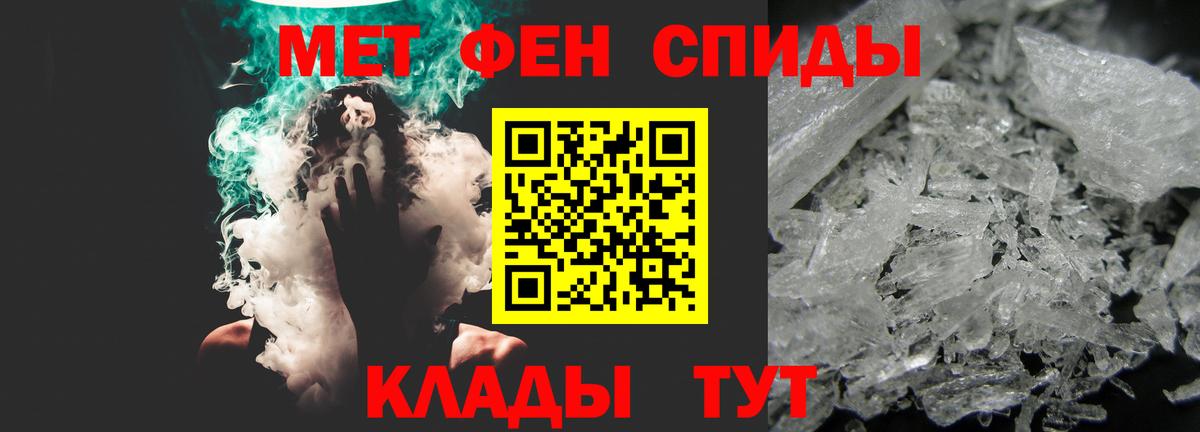 АМФ 98% Обь