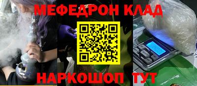 прущая мука Бугуруслан
