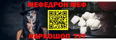 прущая мука Бугуруслан