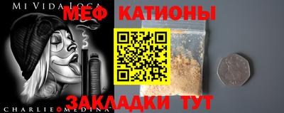 шишки Будённовск