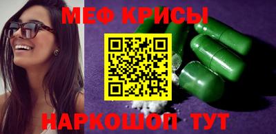 прущая мука Бугуруслан