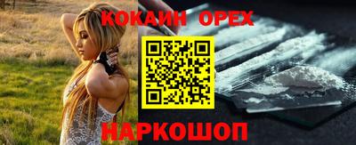 шишки Будённовск