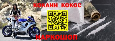 шишки Будённовск