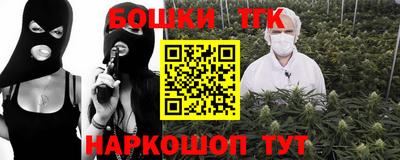шишки Будённовск