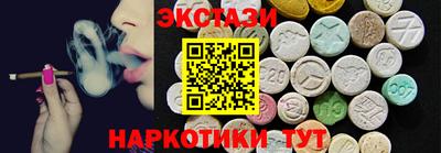 шишки Будённовск