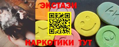 шишки Будённовск