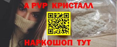 шишки Будённовск
