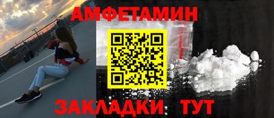 шишки Будённовск