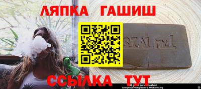 шишки Будённовск