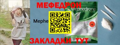 прущая мука Бугуруслан