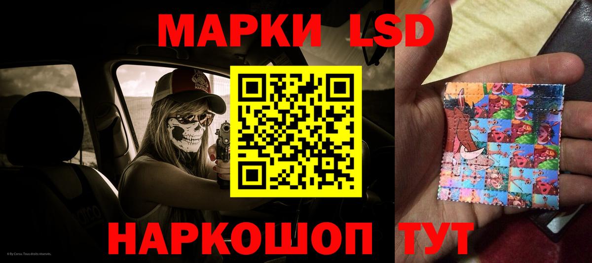 Обь  LSD-25 экстази ecstasy  Вход с VPN  Лсд 25 экстази  LSD-25 экстази ecstasy 