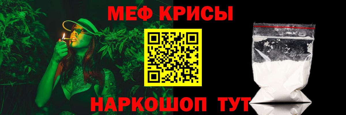 где можно купить наркотик  Мефедрон  Обь  Вход с VPN  Меф VHQ  Меф 