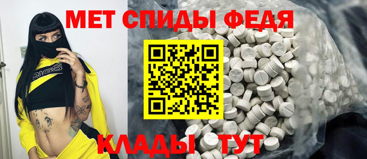 Метамфетамин пудра Обь