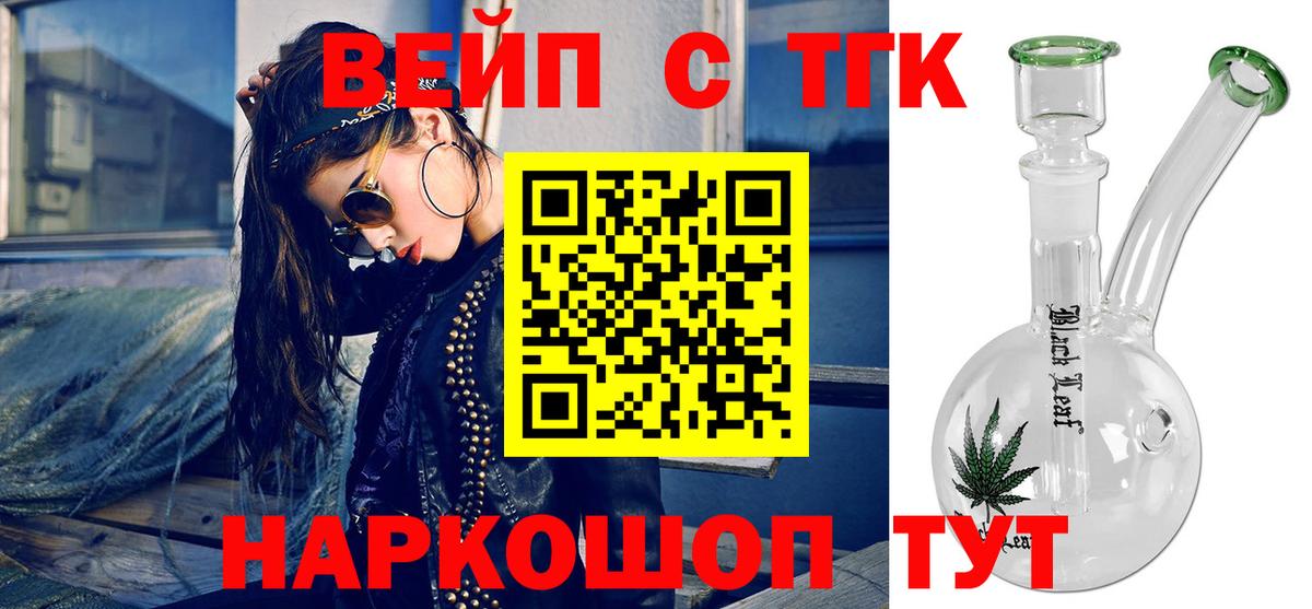 omg ONION  Вход с VPN  Дистиллят ТГК THC oil  Обь  Дистиллят ТГК Wax 
